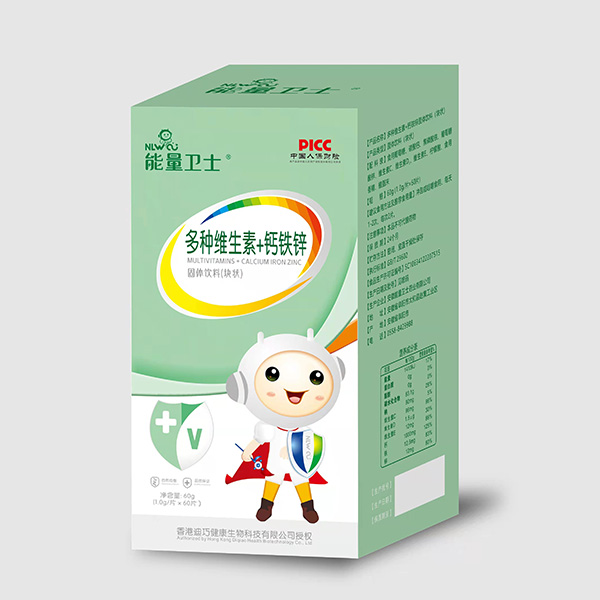 能量卫士多种维生素+钙铁锌固体饮料.jpg