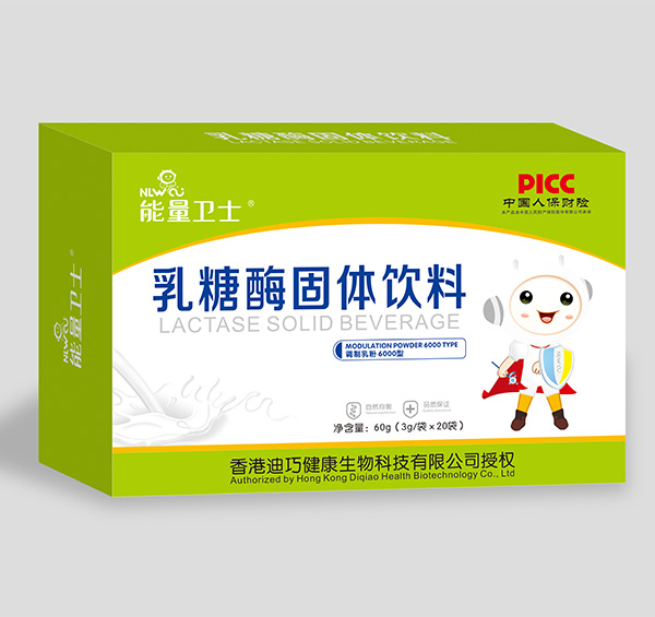 能量卫士乳糖酶固体饮料.jpg