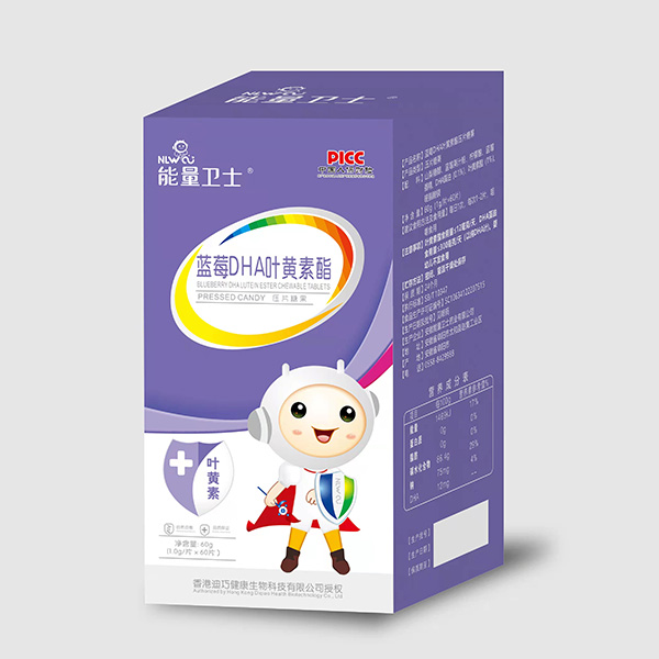 能量卫士蓝莓DHA叶黄素酯压片糖果.jpg