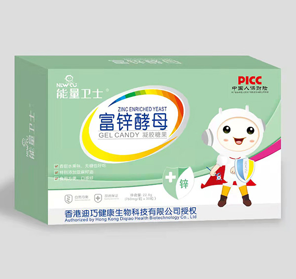 能量卫士富锌酵母凝胶糖果.jpg
