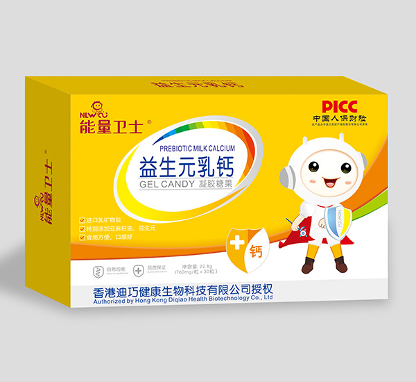 能量卫士益生元乳钙凝胶糖果.jpg