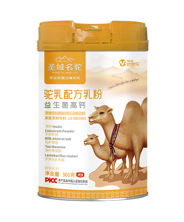 奶思乐驼乳配方乳粉.jpg