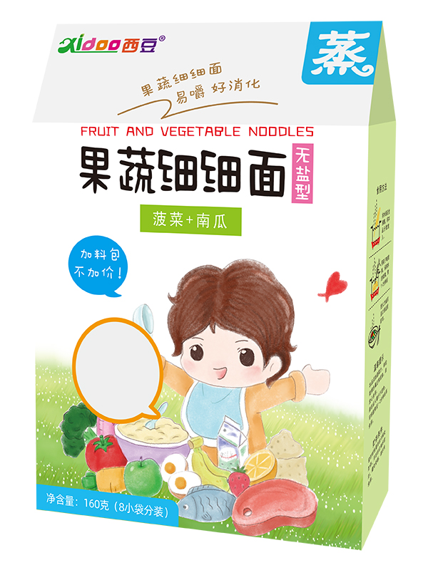 西豆 细细面 菠菜南瓜.jpg