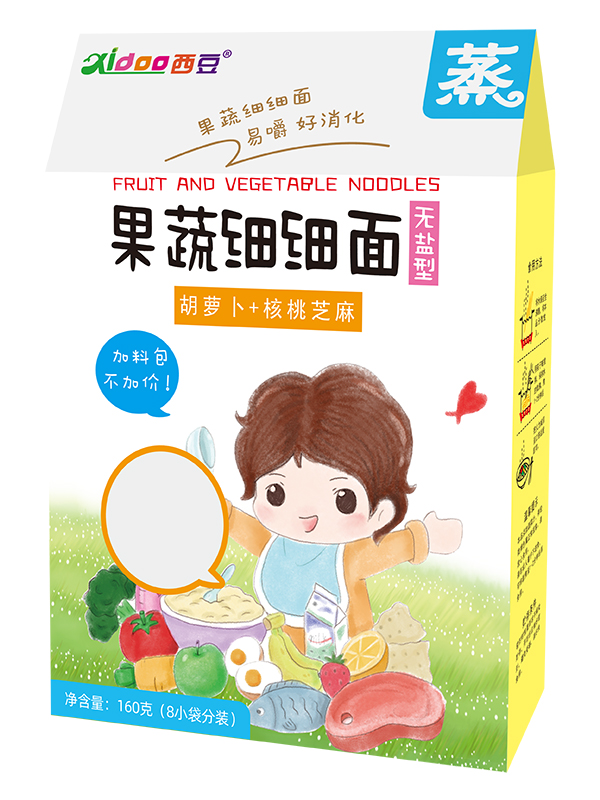 西豆 细细面 胡萝卜核桃芝麻.jpg