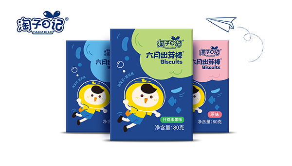 淘子日记六月出芽棒.jpg