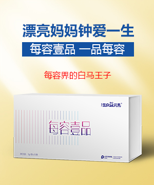 生命益元素每容壹品.jpg