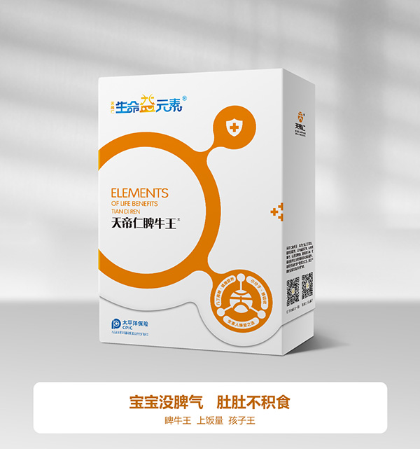 生命益元素天帝仁睥牛王2.jpg