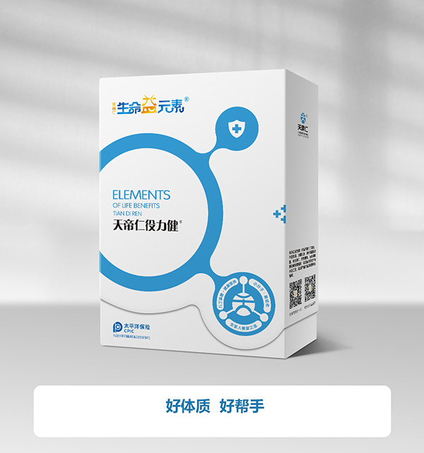 生命益元素天帝仁役力健大图.jpg