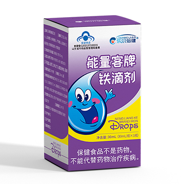 乐尔倍健能量客牌铁滴剂.jpg