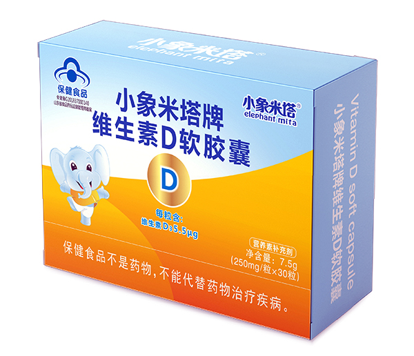 小象米塔牌维生素D软胶囊.jpg