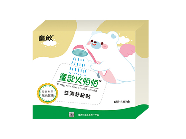 童歆火怕怕益清舒脐贴.jpg