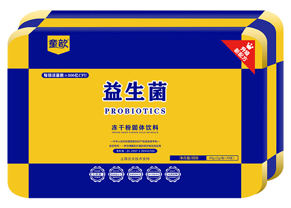 童歆益生菌冻干粉.jpg