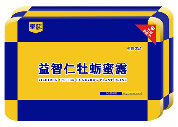 童歆益智仁牡蛎蜜露.jpg