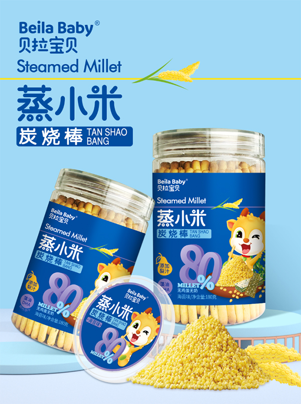 贝拉宝贝蒸小米炭烧棒 海苔味..jpg
