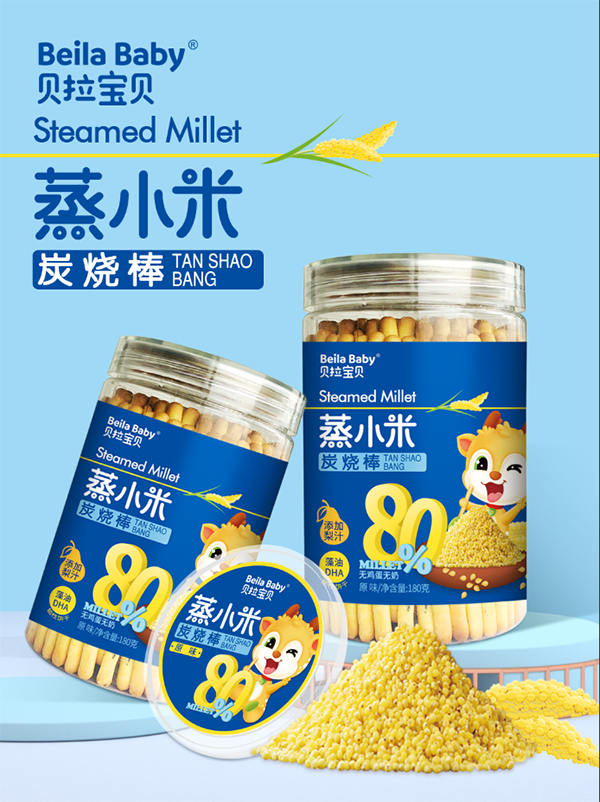 贝拉宝贝蒸小米炭烧棒 原味.jpg