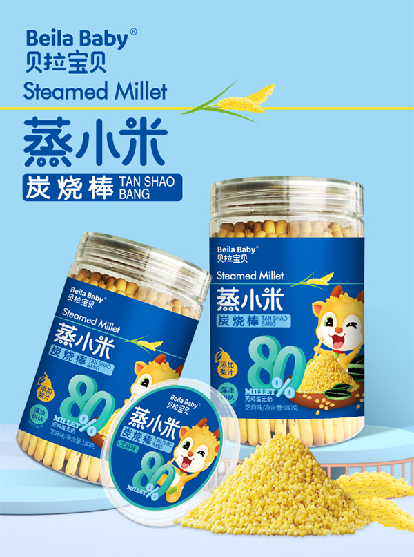 贝拉宝贝蒸小米炭烧棒 芝麻味.jpg