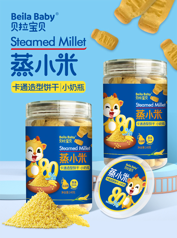 贝拉宝贝蒸小米卡通造型饼干 小奶瓶.jpg