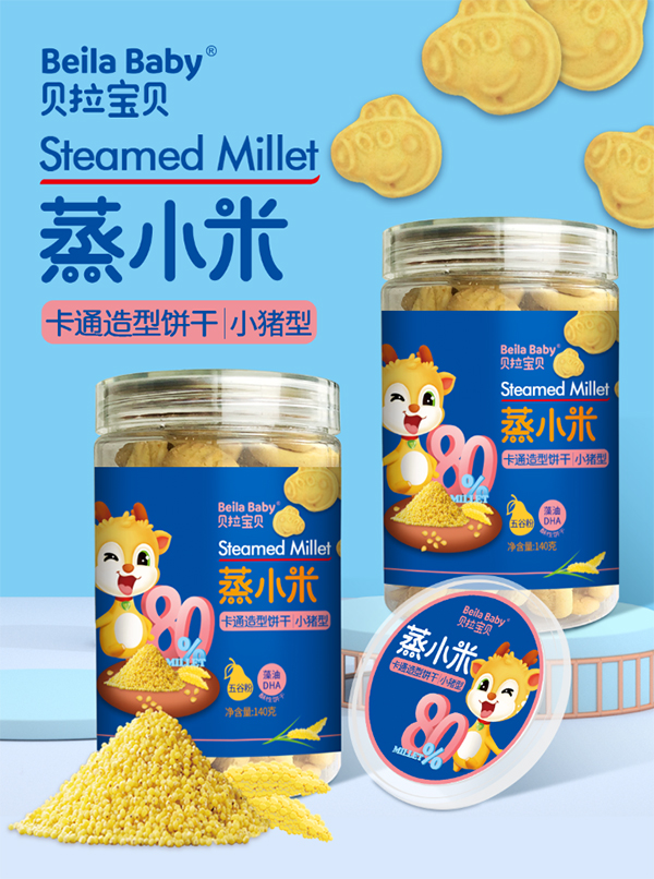 贝拉宝贝蒸小米卡通造型饼干 小猪型.jpg