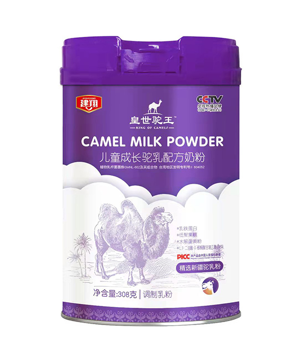 建翔皇世驼王儿童成长驼乳配方奶粉.jpg