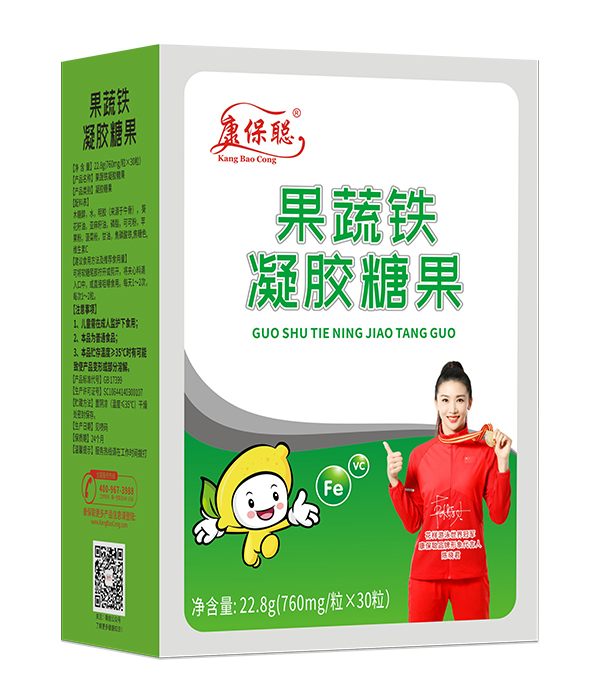 康保聪果蔬铁凝胶糖果竖版.jpg