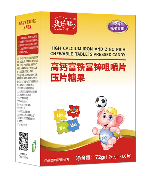 康保聪高钙富铁富锌咀嚼片.jpg