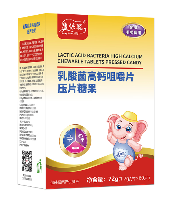 康保聪乳酸菌高钙咀嚼片.jpg