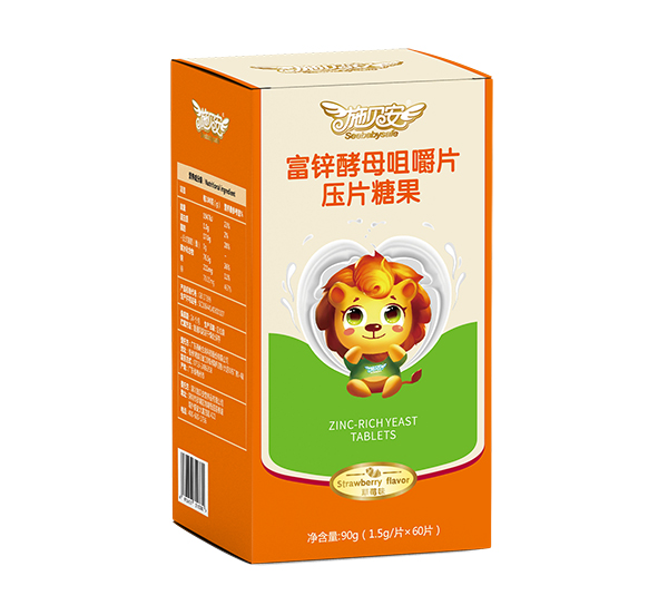 施贝安富锌酵母咀嚼片压片糖果.jpg