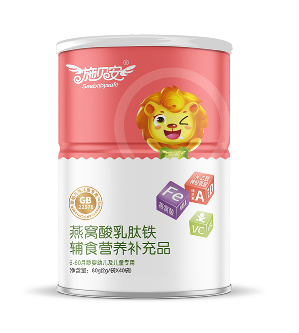 施贝安燕窝酸乳肽铁辅食营养补充品.jpg