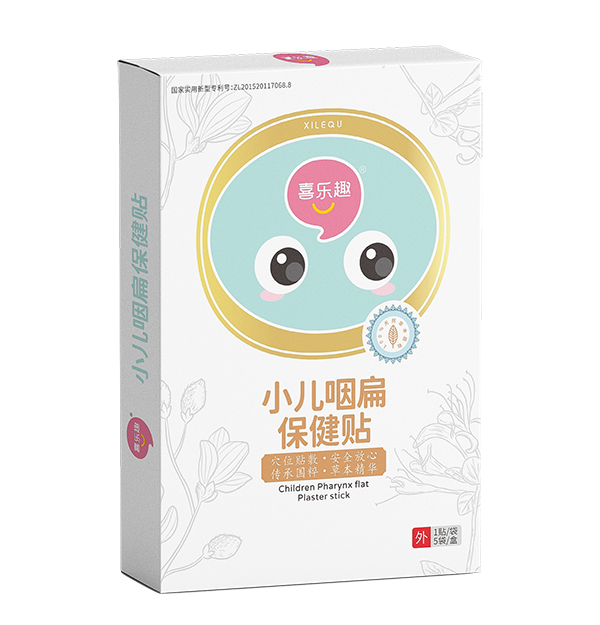 喜乐趣小儿咽扁保健贴.jpg