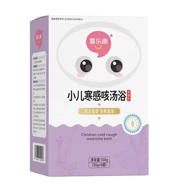 喜乐趣小儿寒感咳汤浴.jpg