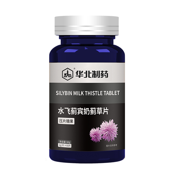 华北制药水飞蓟宾奶蓟草片.jpg