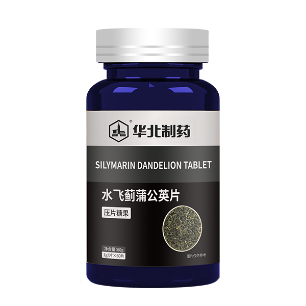 华北制药水飞蓟蒲公英片.jpg