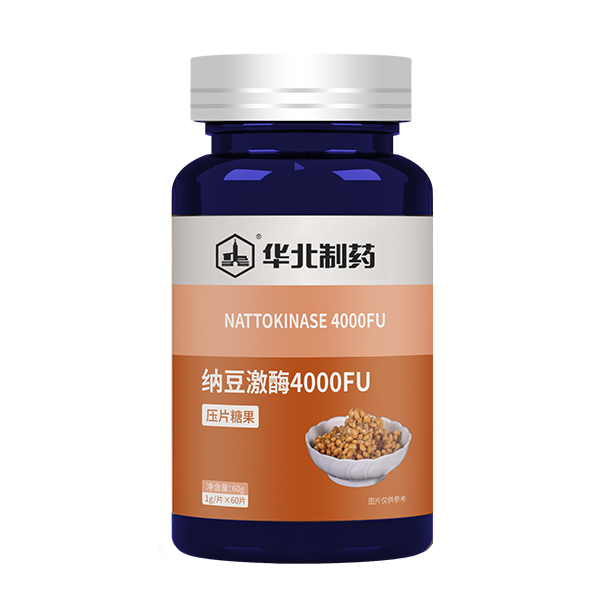 华北制药纳豆激酶4000FU.jpg