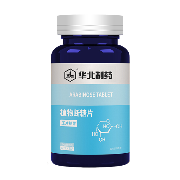 华北制药植物断糖片.jpg