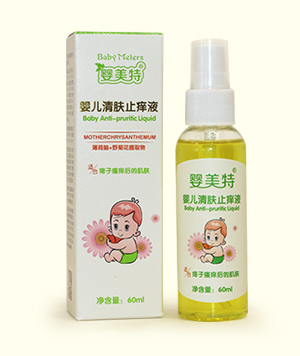 婴美特婴儿清肤止痒液.jpg