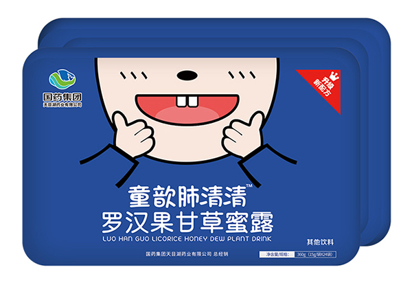 国药集团童歆肺清清罗汉果甘草蜜露.jpg