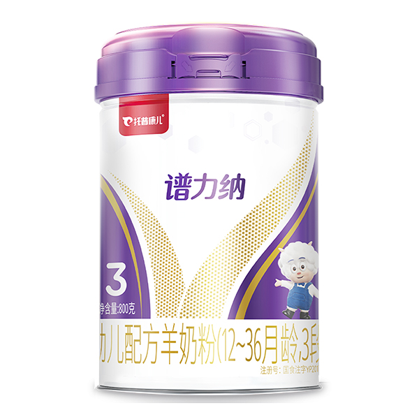 谱力纳婴幼儿配方羊奶粉3段.jpg