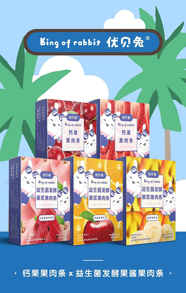 优贝兔果肉条.jpg