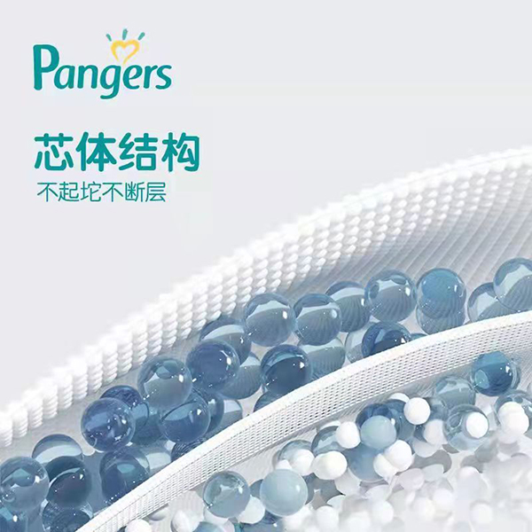 轻芯帮芯体结构.jpg