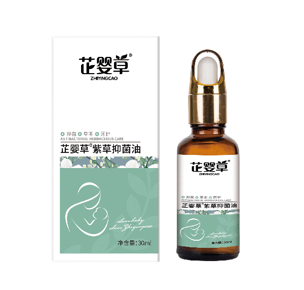 芷婴草紫草抑菌油.jpg