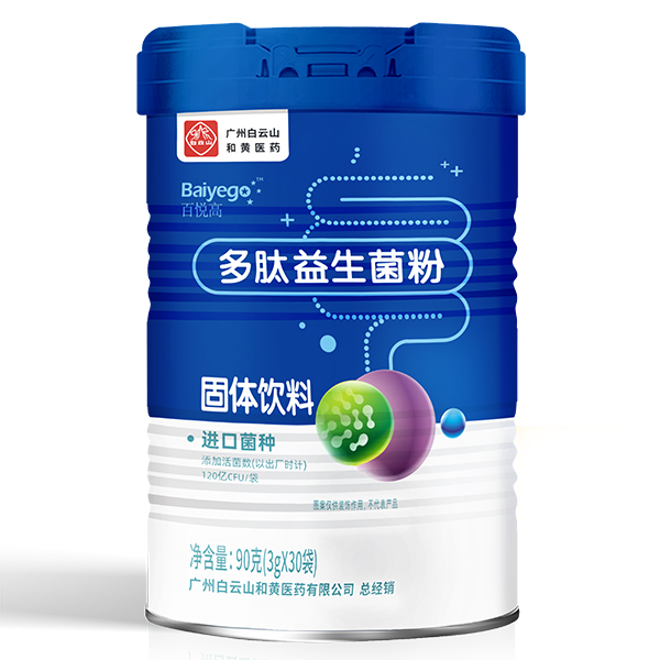 百悦高多肽益生菌粉.jpg