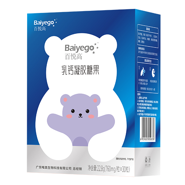 百悦高乳钙凝胶糖果.jpg