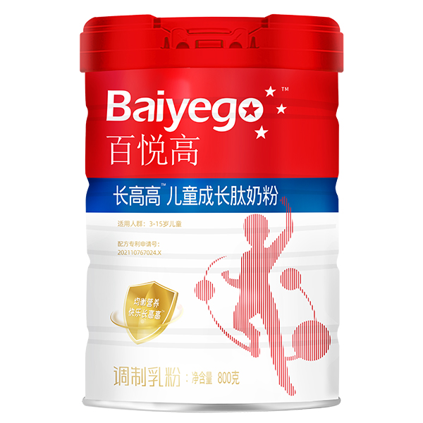 百悦高长高高儿童成长肽奶粉800g.jpg