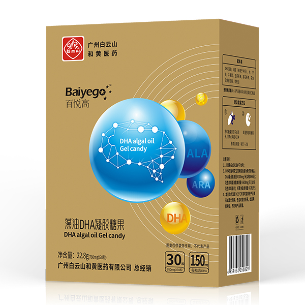 百悦高藻油DHA凝胶糖果.jpg