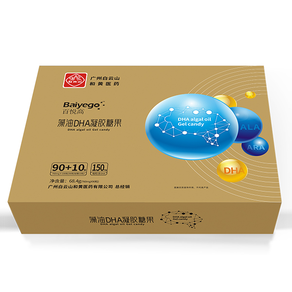 百悦高藻油DHA凝胶糖果礼盒装.jpg