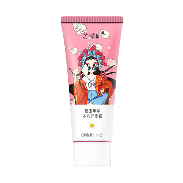 苏瑾妍碧玉年华-水润护手霜.jpg