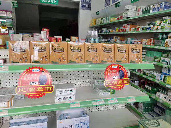 比个高γ-氨基丁酸1.jpg