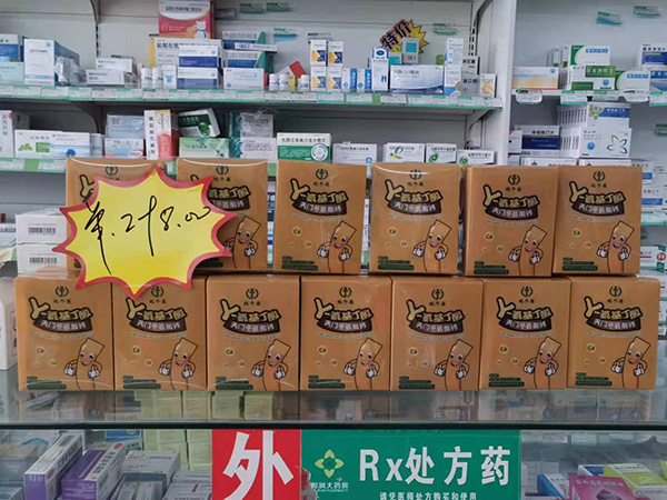比个高γ-氨基丁酸6.jpg