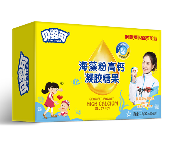 贝婴可海藻粉高钙凝胶糖果 横盒.jpg
