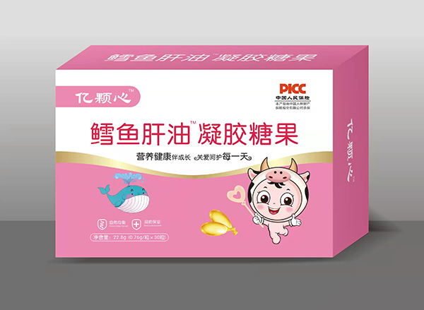 亿颗心凝胶糖果 鳕鱼肝油.jpg